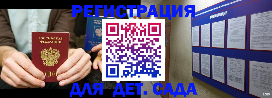 форма 3 в Ермолино