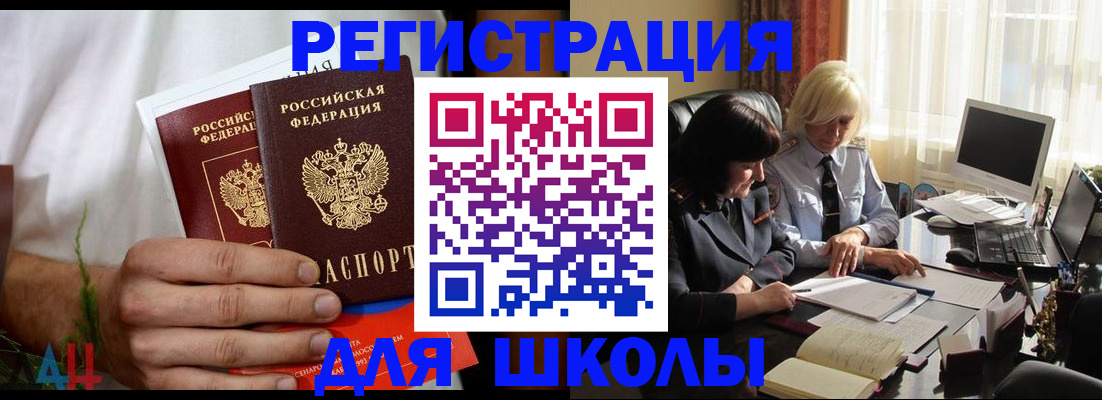 временная регистрация собственник в Ермолино